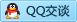 QQ在线咨询9764011